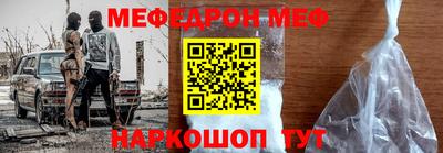 прущая мука Гусь-Хрустальный
