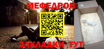 прущая мука Гусь-Хрустальный