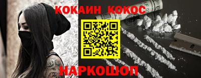 спиды Гусиноозёрск