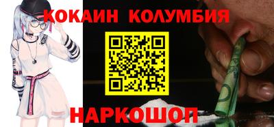 спиды Гусиноозёрск