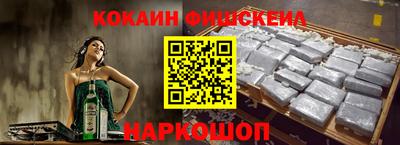спиды Гусиноозёрск