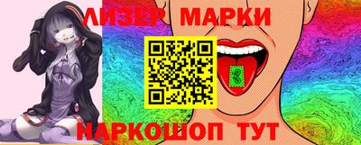 соль ск Гусев
