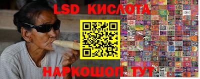 спиды Гусиноозёрск
