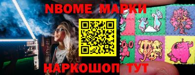 спиды Гусиноозёрск