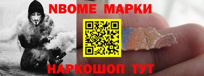 спиды Гусиноозёрск
