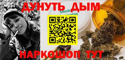 спиды Гусиноозёрск