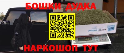 соль ск Гусев