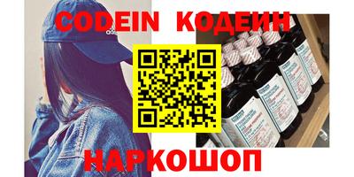 спиды Гусиноозёрск