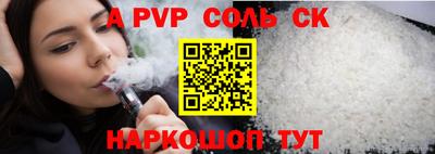 спиды Гусиноозёрск
