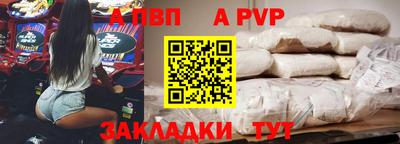 спиды Гусиноозёрск