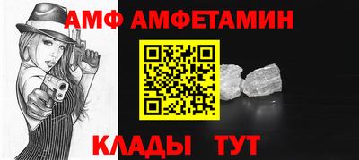 спиды Гусиноозёрск