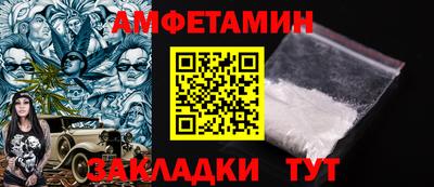 спиды Гусиноозёрск
