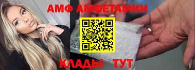 спиды Гусиноозёрск