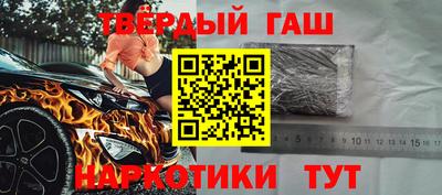 соль ск Гусев