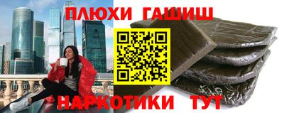спиды Гусиноозёрск