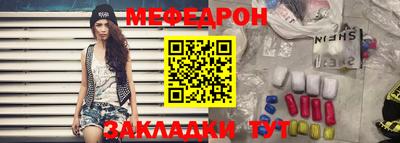 соль ск Гусев