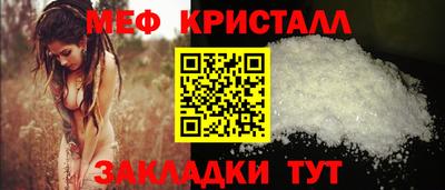 соль ск Гусев