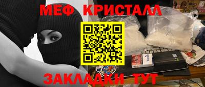 прущая мука Гусь-Хрустальный