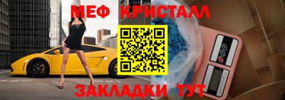 мефедрон мука Абакан