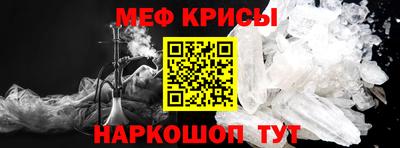 спиды Гусиноозёрск
