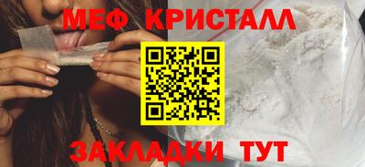 спиды Гусиноозёрск