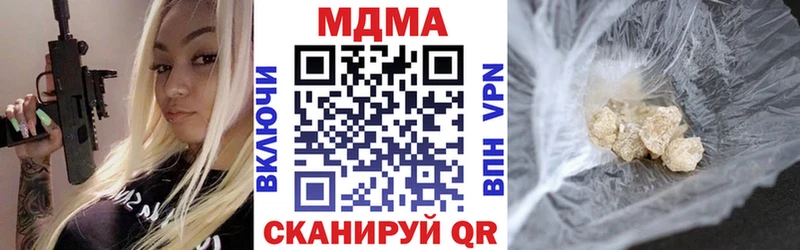 наркотики  omg tor  MDMA кристаллы  Валуйки 