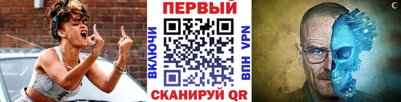 Первитин кристалл  Валуйки 