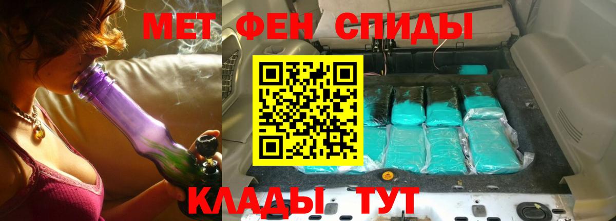 Первитин витя  Первитин витя  Вход с VPN  Валуйки 
