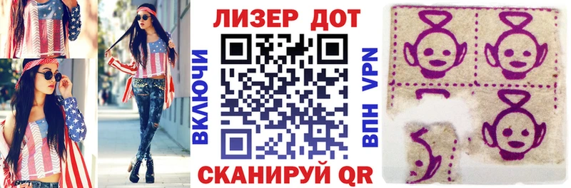 Марки 25I-NBOMe 1500мкг  omg сайт  Валуйки 
