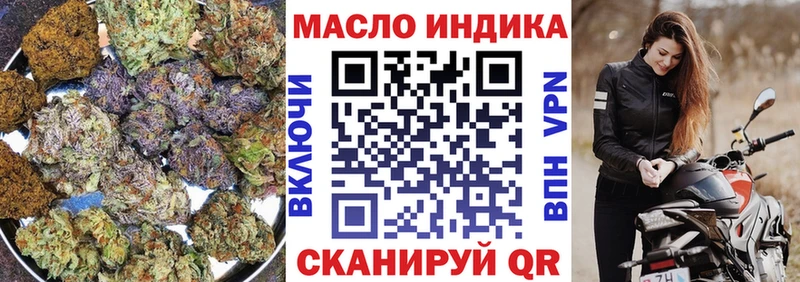Дистиллят ТГК вейп с тгк Валуйки