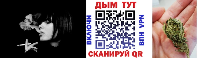 Канабис MAZAR  Валуйки 