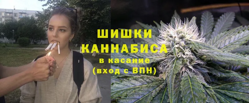 Канабис White Widow  Валуйки 