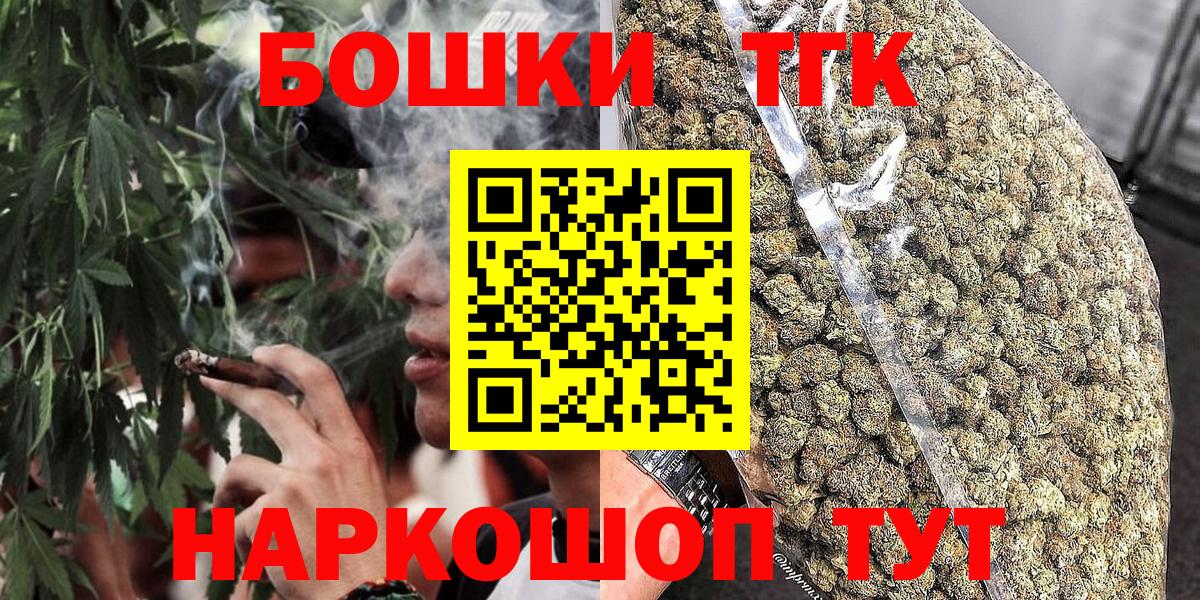 МАРИХУАНА марихуана  Вход с VPN  Бошки Шишки сатива  Валуйки  Канабис план 