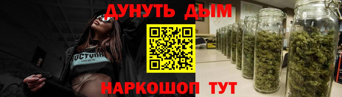 Псилоцибиновые грибы Валуйки